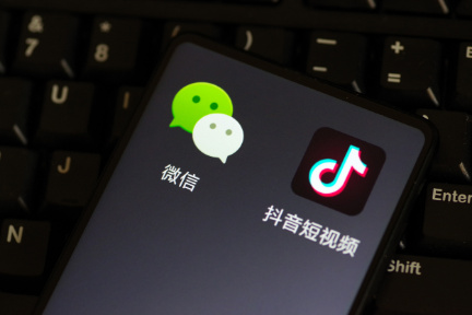 微信小程序可内嵌腾讯直播，加速社交电商直播变现