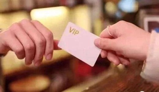 商家如何通过会员突围流量&ldquo;寒冬&rdquo;？