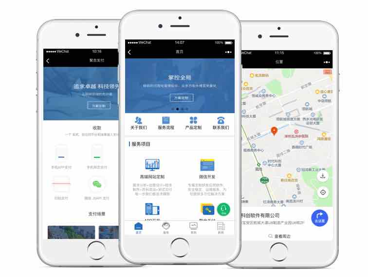 科创企业官网(移动端)